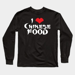 I love Chinese Food     (dark tees) Long Sleeve T-Shirt